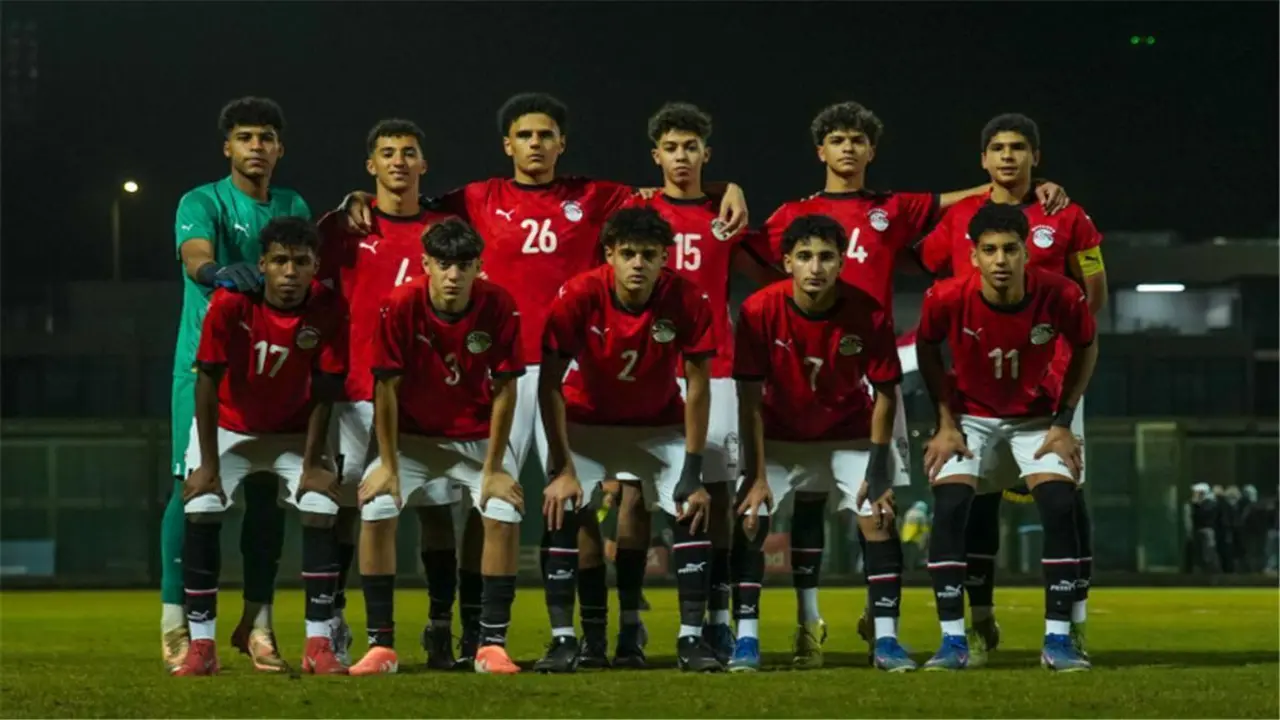 ما هي المنتخبات التي تواجه منتخب مصر في كأس أمم إفريقيا للناشئين؟